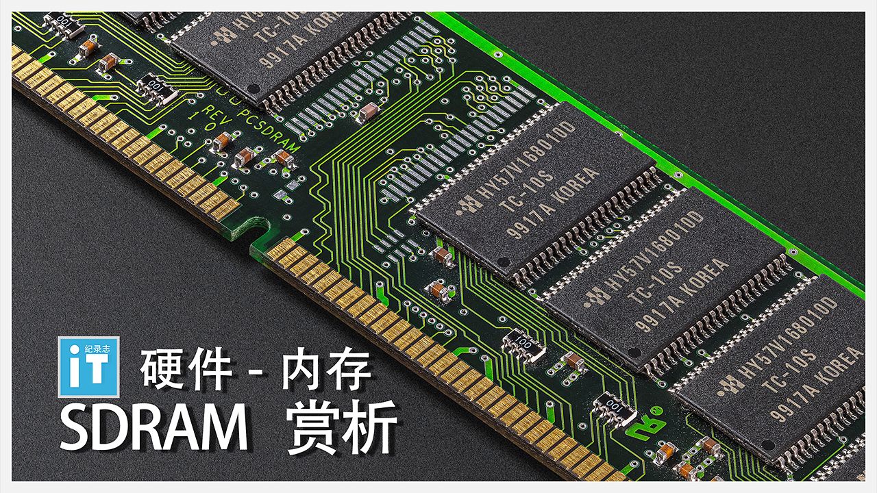 PC SDRAM哔哩哔哩bilibili