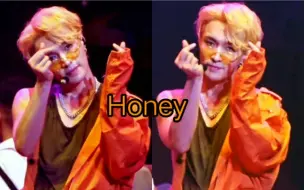 Download Video: 史上最honey！金发艺兴《Honey》直拍