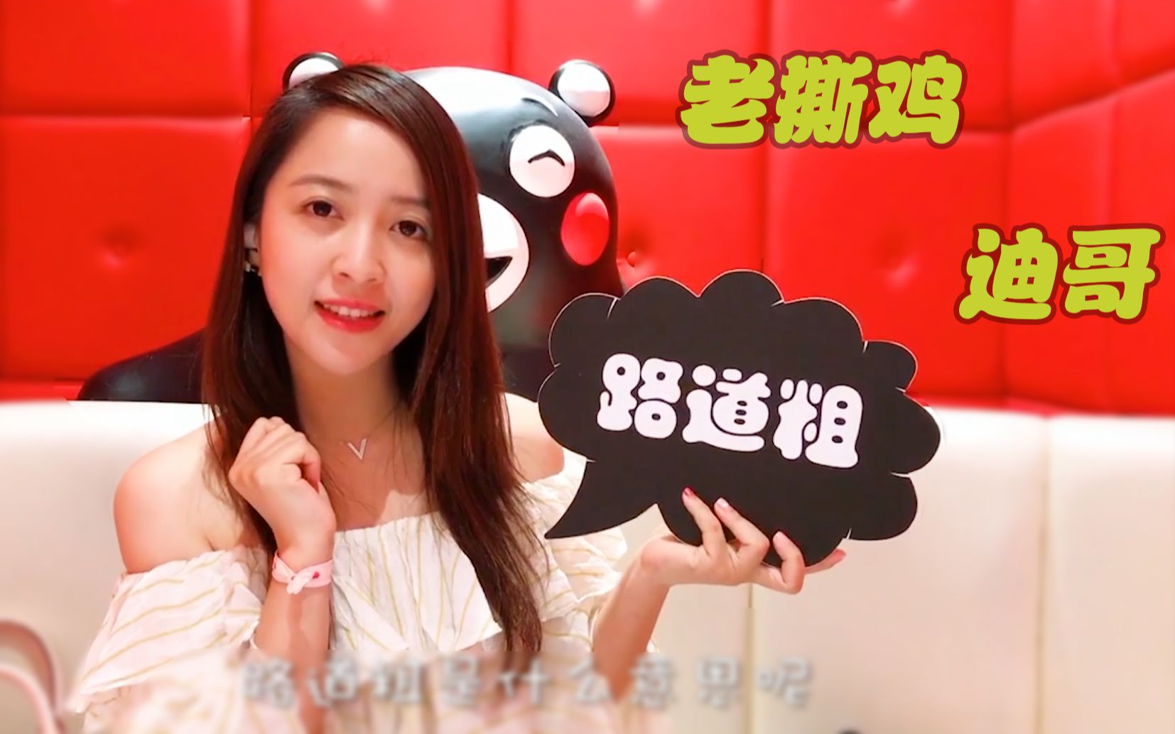 板娘q&a:小薇面临世纪大难题,老撕鸡和迪哥同时掉水里她会先救谁?