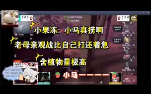 Download Video: 【2022ivl】当小果冻看到xawm破轮被三跑。。。（含草量极高）