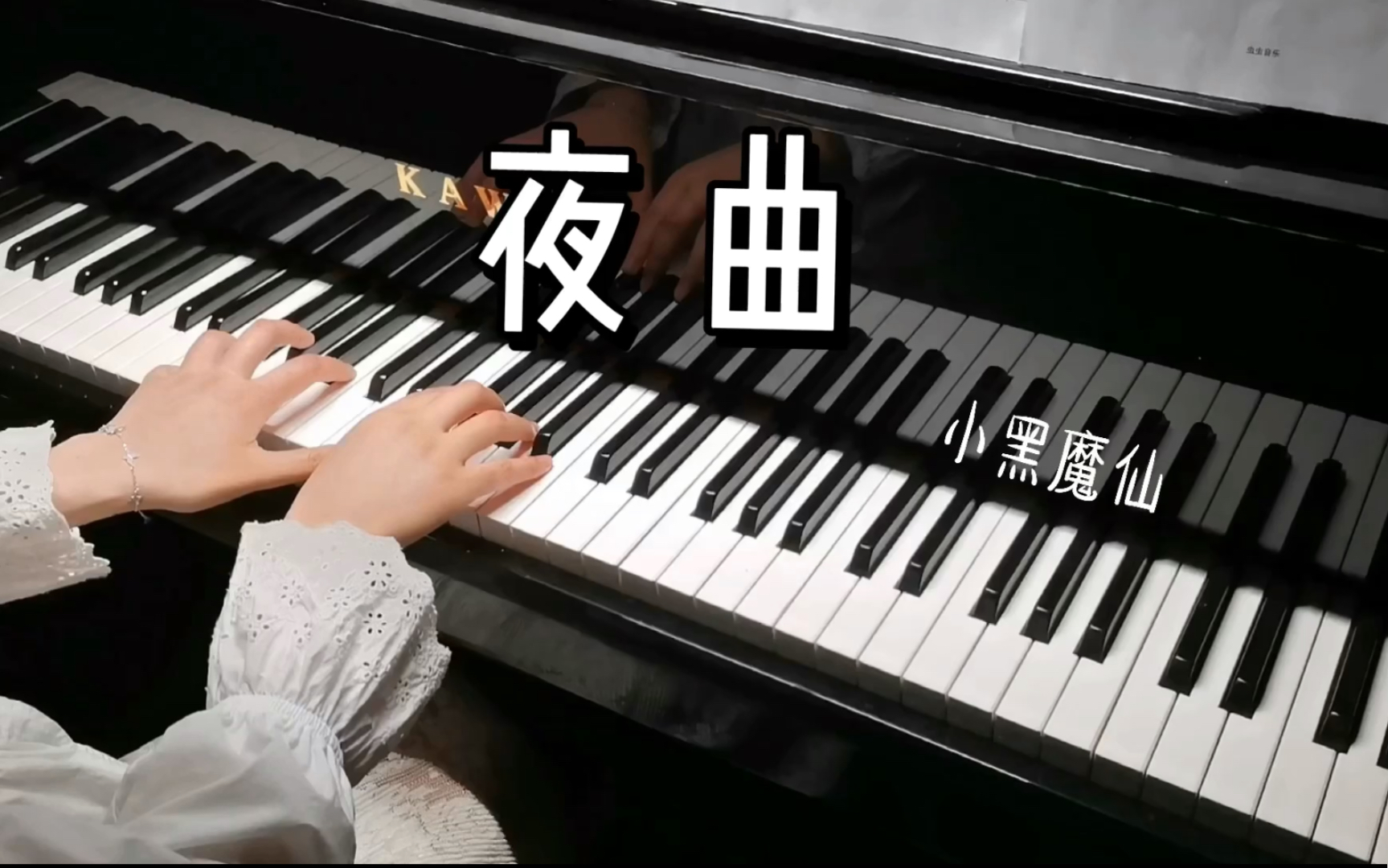 [图]【钢琴】《夜曲》周杰伦 完整版