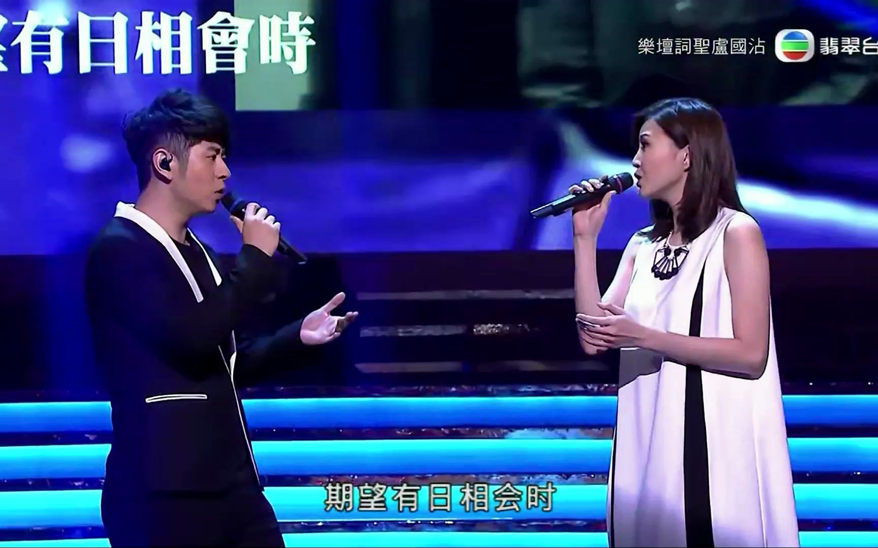 [图]吴若希 X 许廷铿演唱《人在江湖》插曲<人在旅途洒泪时>【翡翠台】