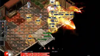 传奇