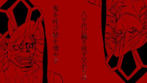 童磨个人】般若の面_哔哩哔哩_bilibili