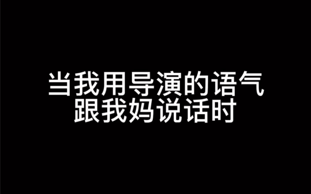 [图]毛毛子老师最近演技有点欠缺阿～