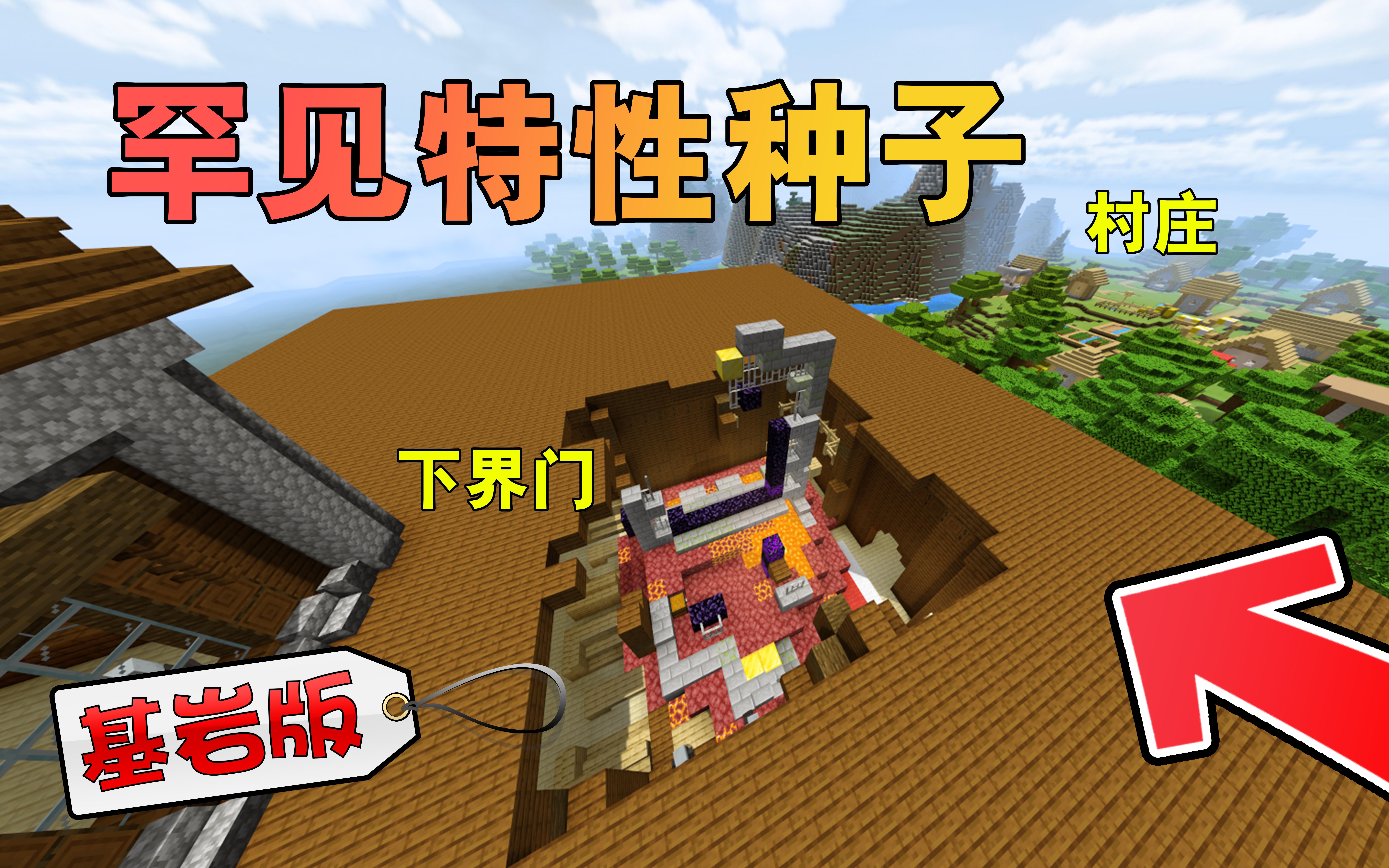 门种子=门种子事件
