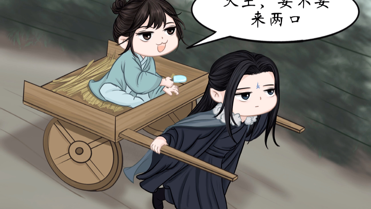 【茶言茶语】漠北君:尚清华,你好像有那个大冰