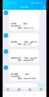 Download Video: 分享一下游戏账号 每个人都可以用