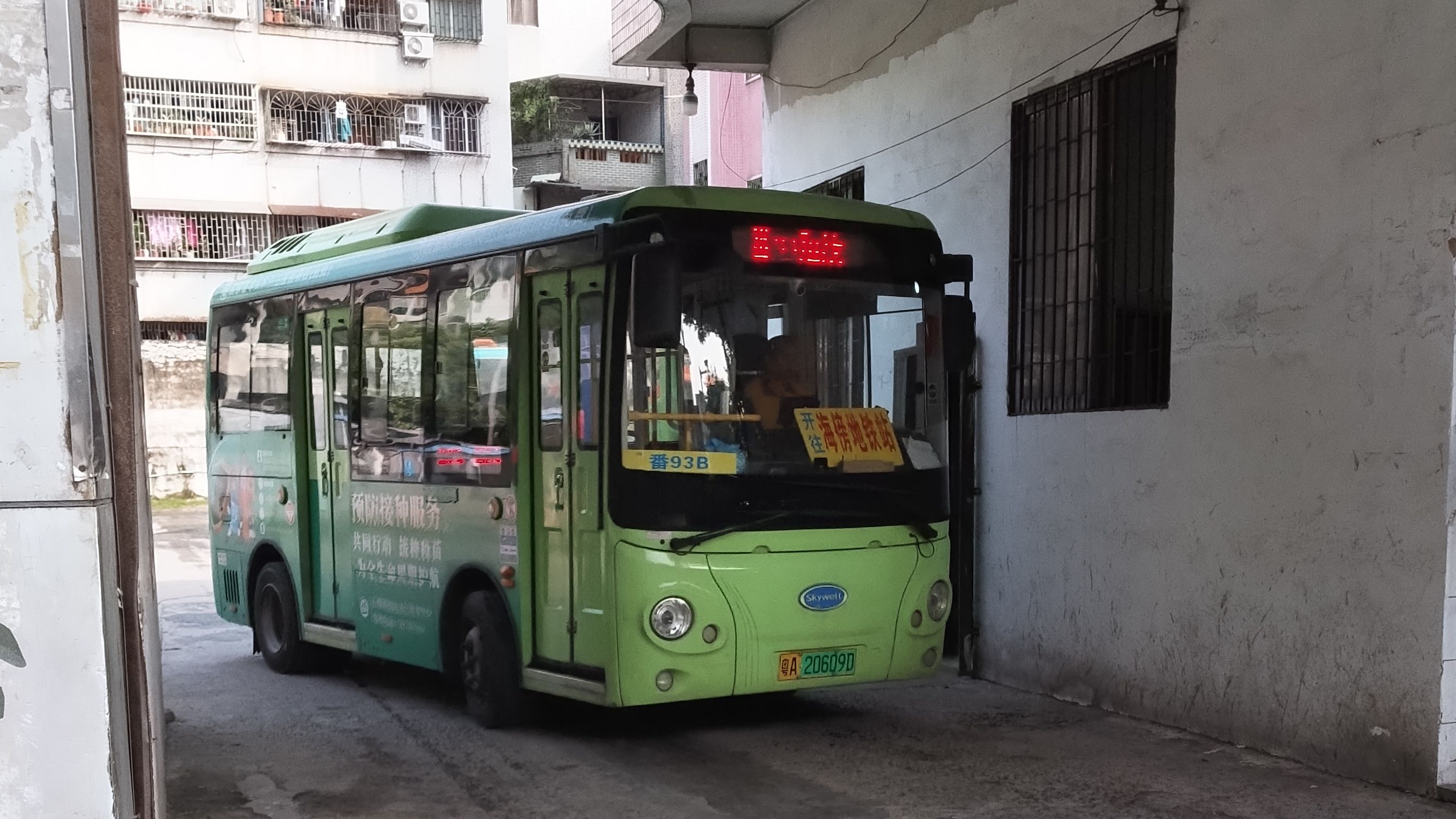 【陈老板】广州锦信93b线莲花山车站至地铁海傍站全程报站