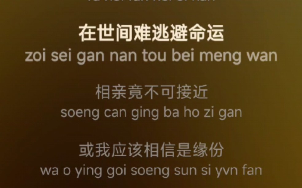 南方版拼音?谁能告诉我这翻译咋回事?桌游棋牌热门视频