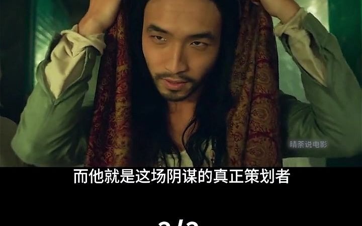 [图]男人成濒危物种，科幻喜剧《奶油公社03》