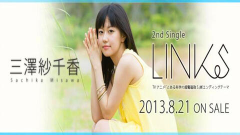 宝藏歌曲 治愈系 三澤紗千香 リンクス 中日字幕 哔哩哔哩