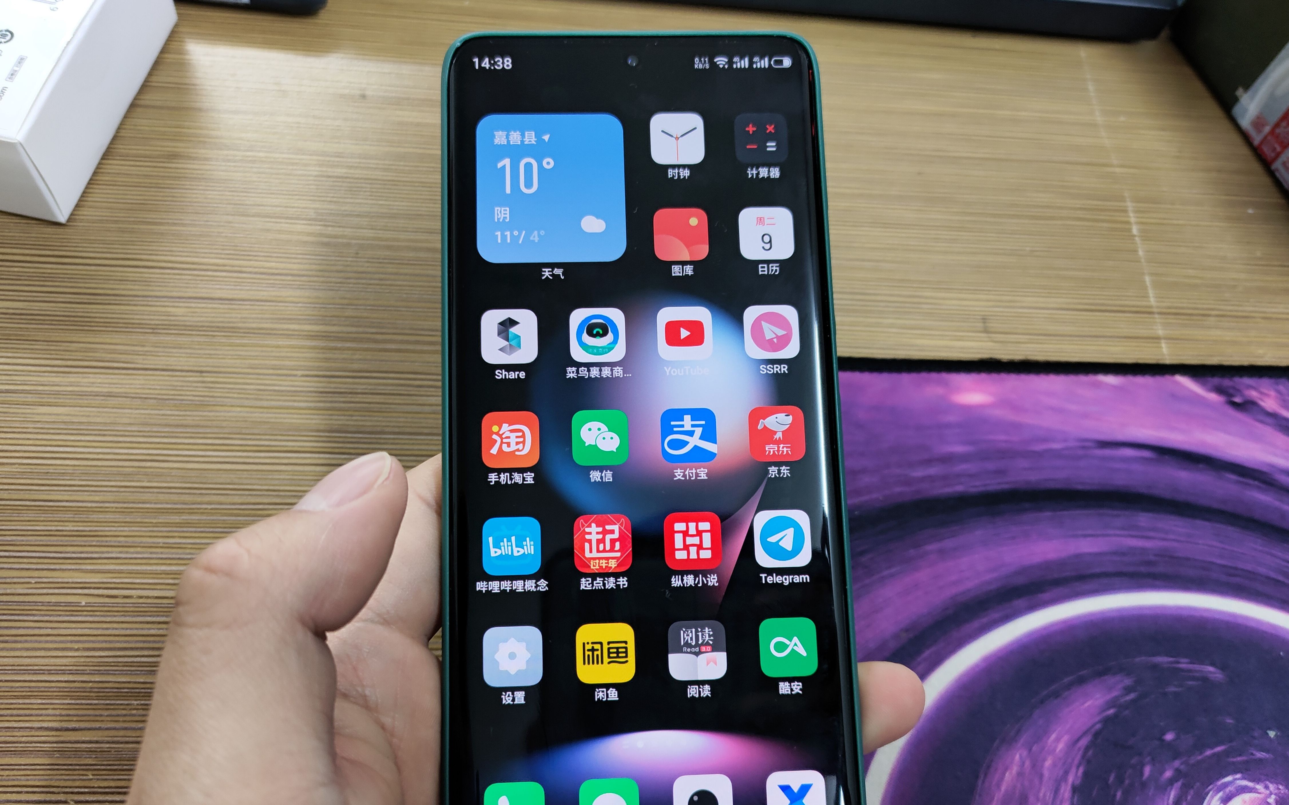 魅族18pro屏幕偏色