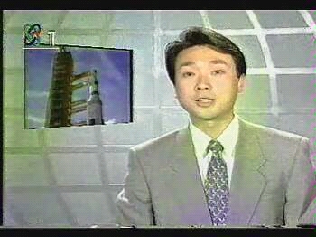 [图]1996CCTV1 世界报道片段 康辉