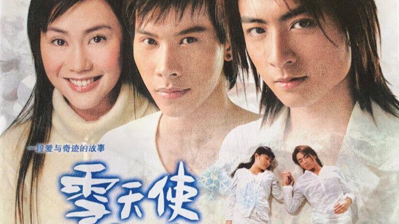 台剧][全23话] 雪天使(2004)_哔哩哔哩_bilibili