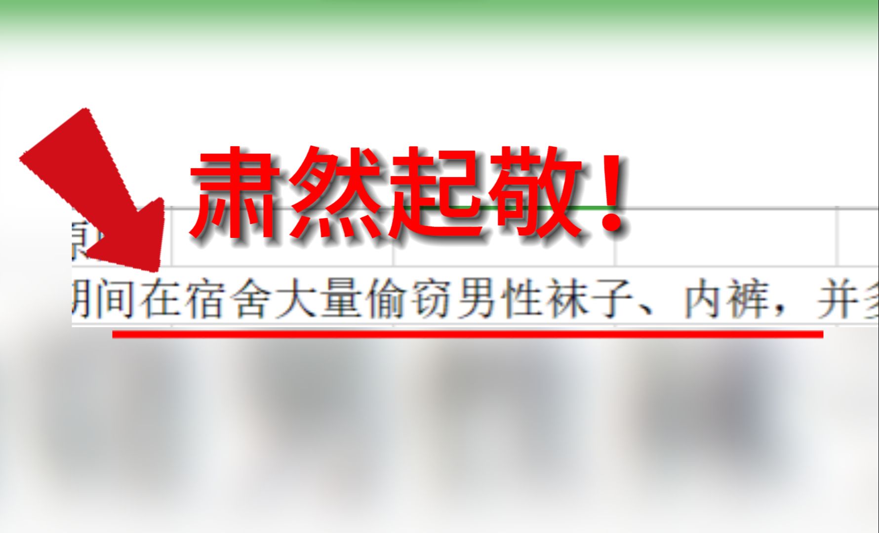 【离谱学生】兄弟…你先…先不要过来啊啊!!-蜜汁炖黄派-蜜汁炖黄派-哔哩哔哩视频