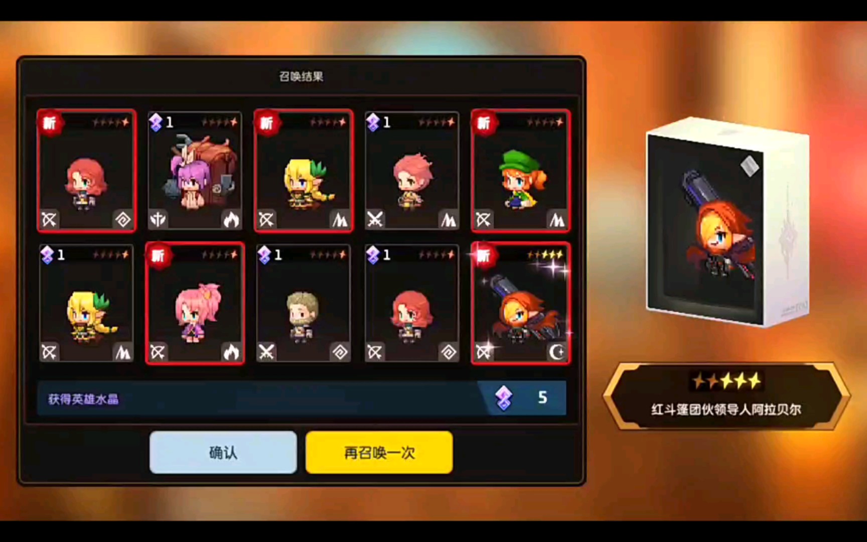 【坎公骑冠剑】保底出暗炮