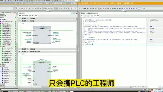 做工控的会上位机开发重要吗