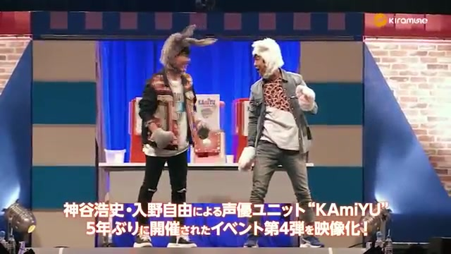 神谷浩史】KAmiYU in Wonderland4 Talk & Live DVD 2019.3.6 Release_ 