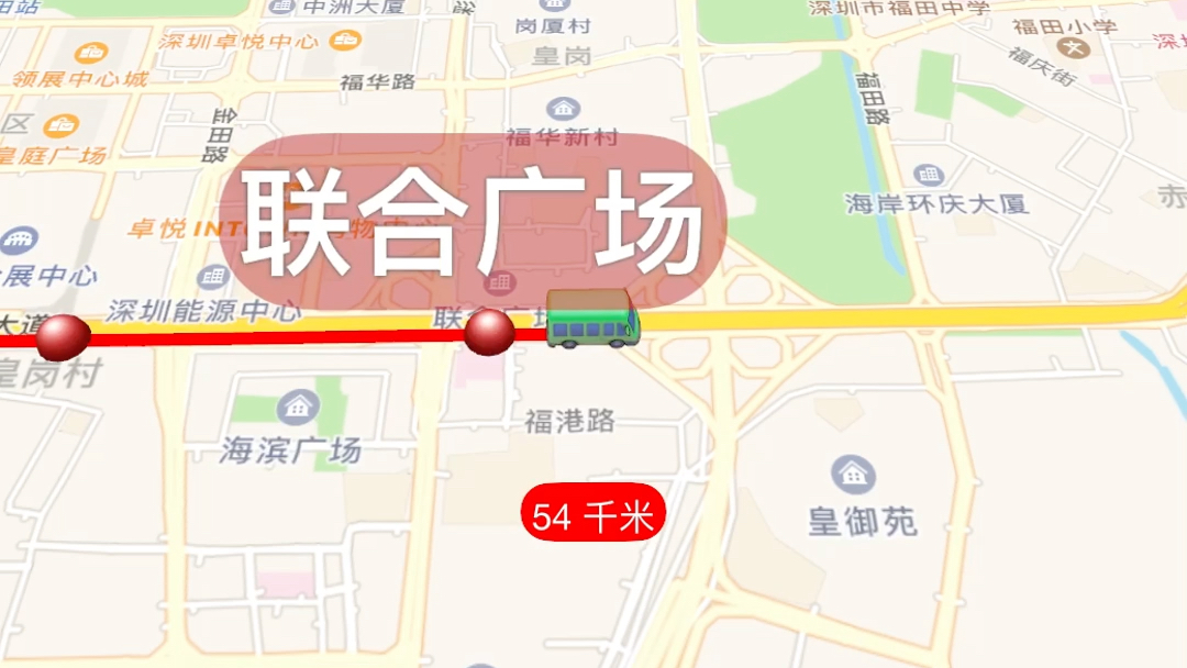 深圳市西部公汽338公交线路图(旧) 海上田园皇岗口岸哔哩哔哩bilibili