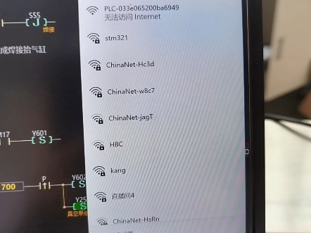 中研千轴万点PLC,WiFi编程调试说明哔哩哔哩bilibili