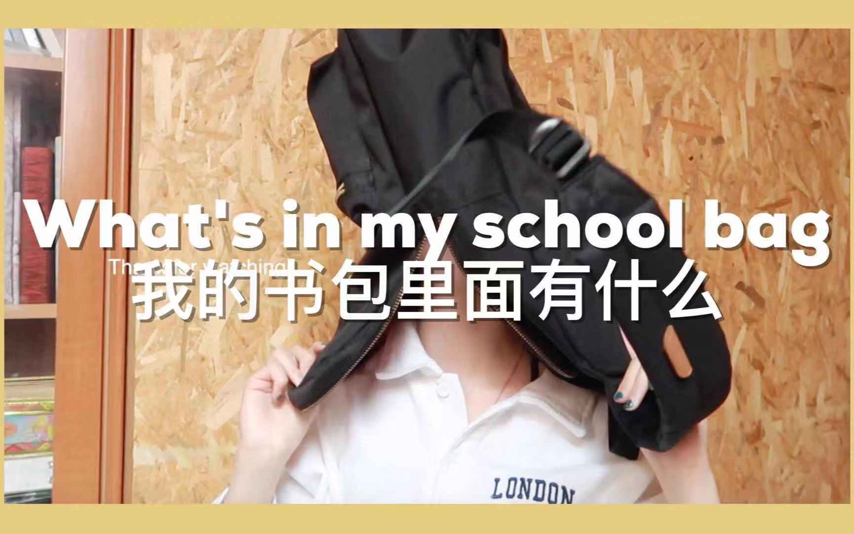 [图]Zoey✨我的书包里有什么2.0|What's in my school bag