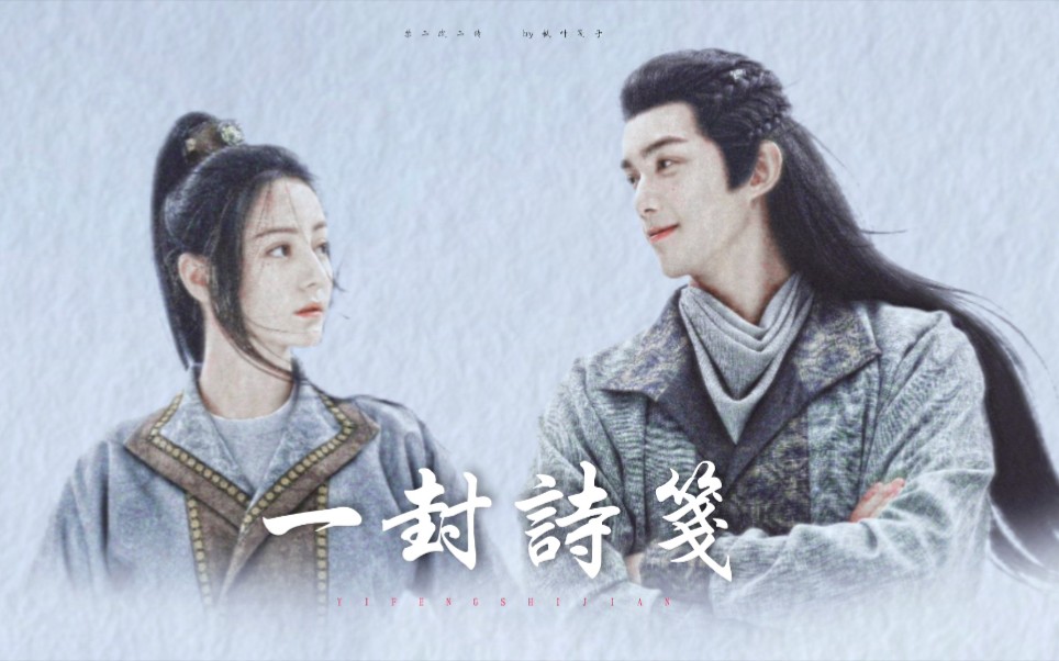 长歌行歌隼阿准可是真的阿准那十四郎可是真的十四郎