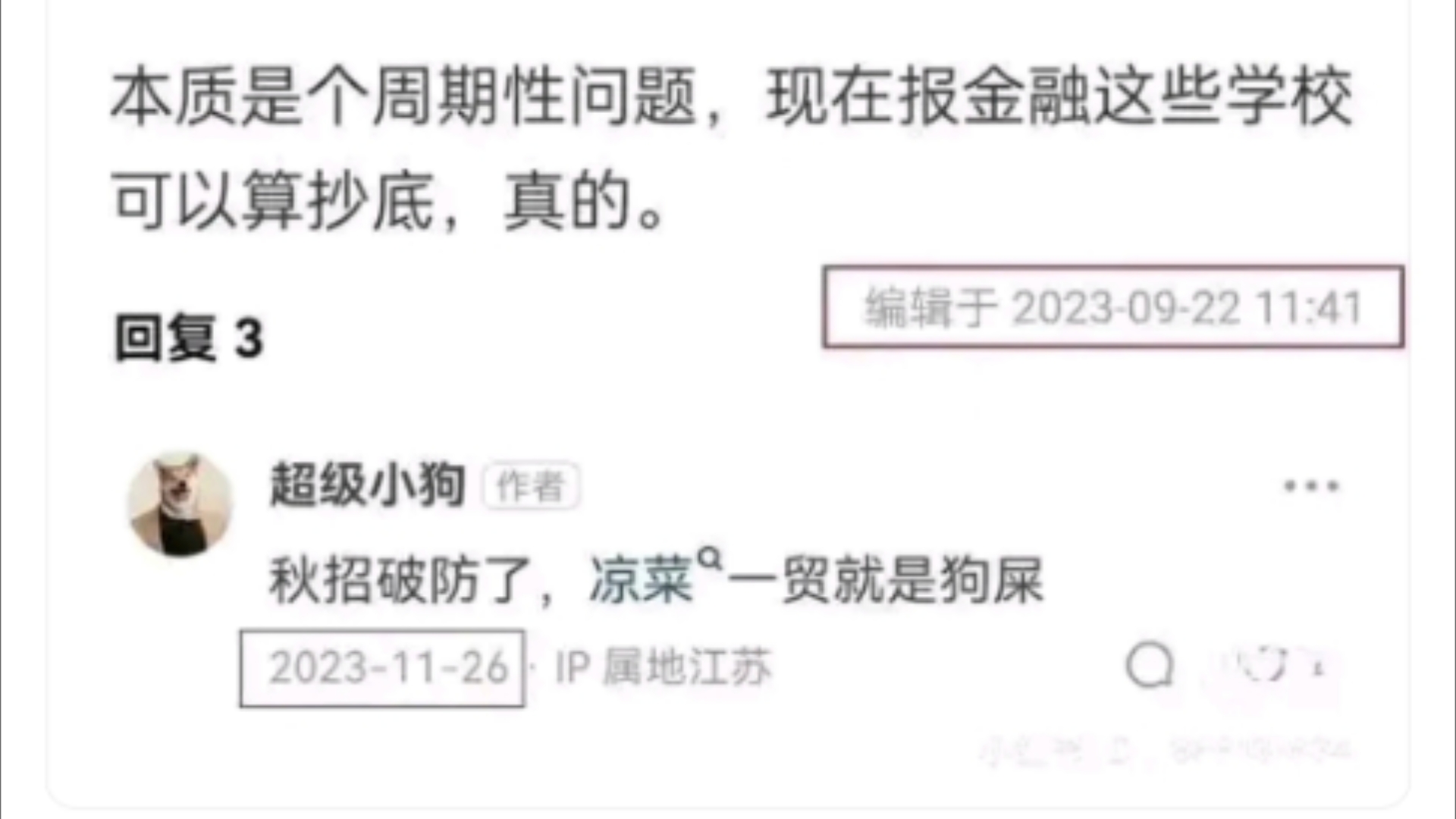 新的金融圣经哔哩哔哩bilibili