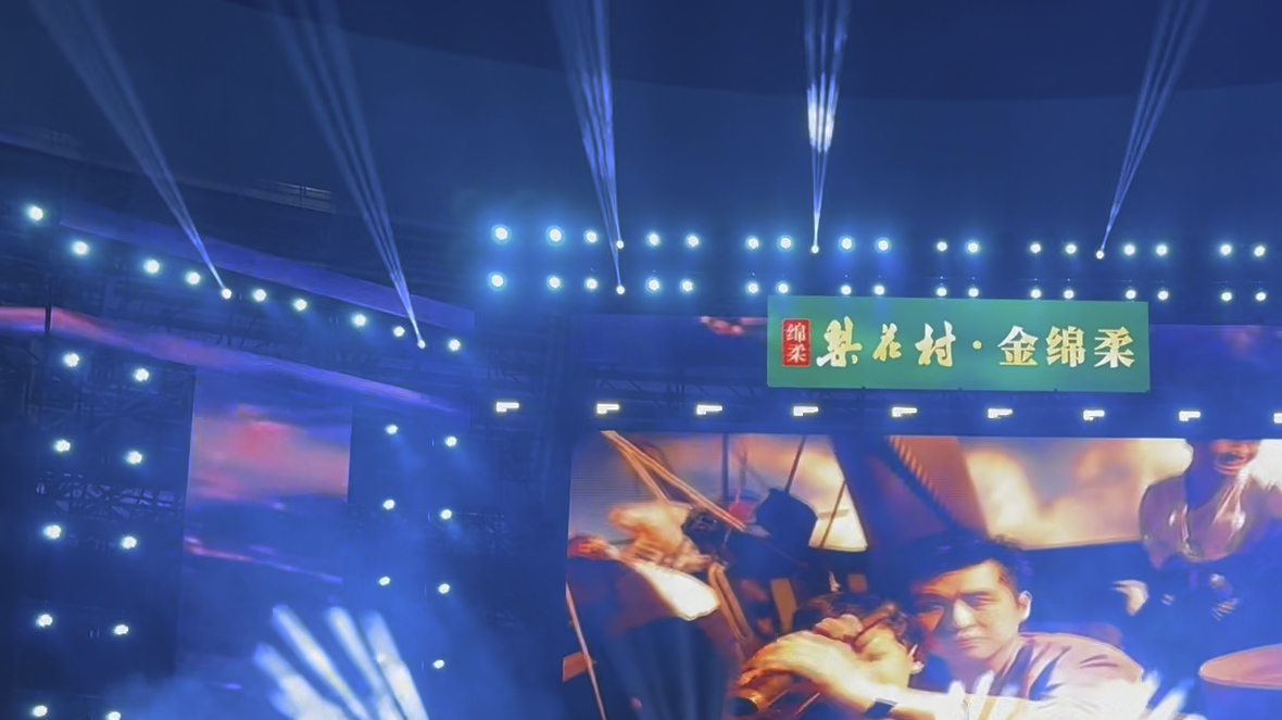 【演唱会现场】郑智化《水手》20240517