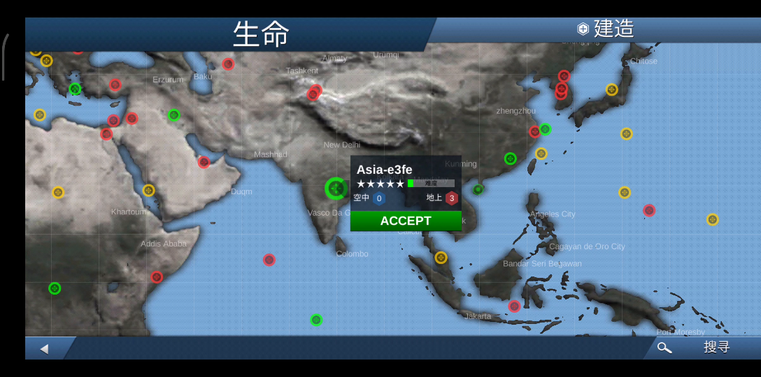 寻找手机游戏模拟空战模拟飞行