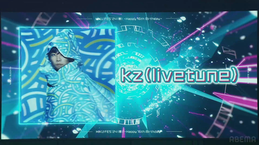 初音未来MIKU FES'24（春）〜Happy 16th Birthday〜_哔哩哔哩_bilibili