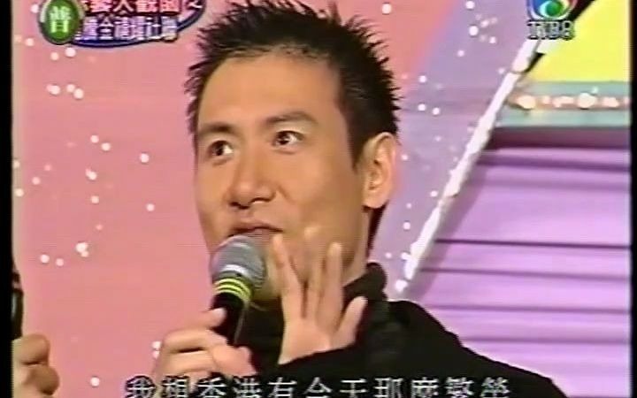 1997社联金禧纪念哔哩哔哩bilibili