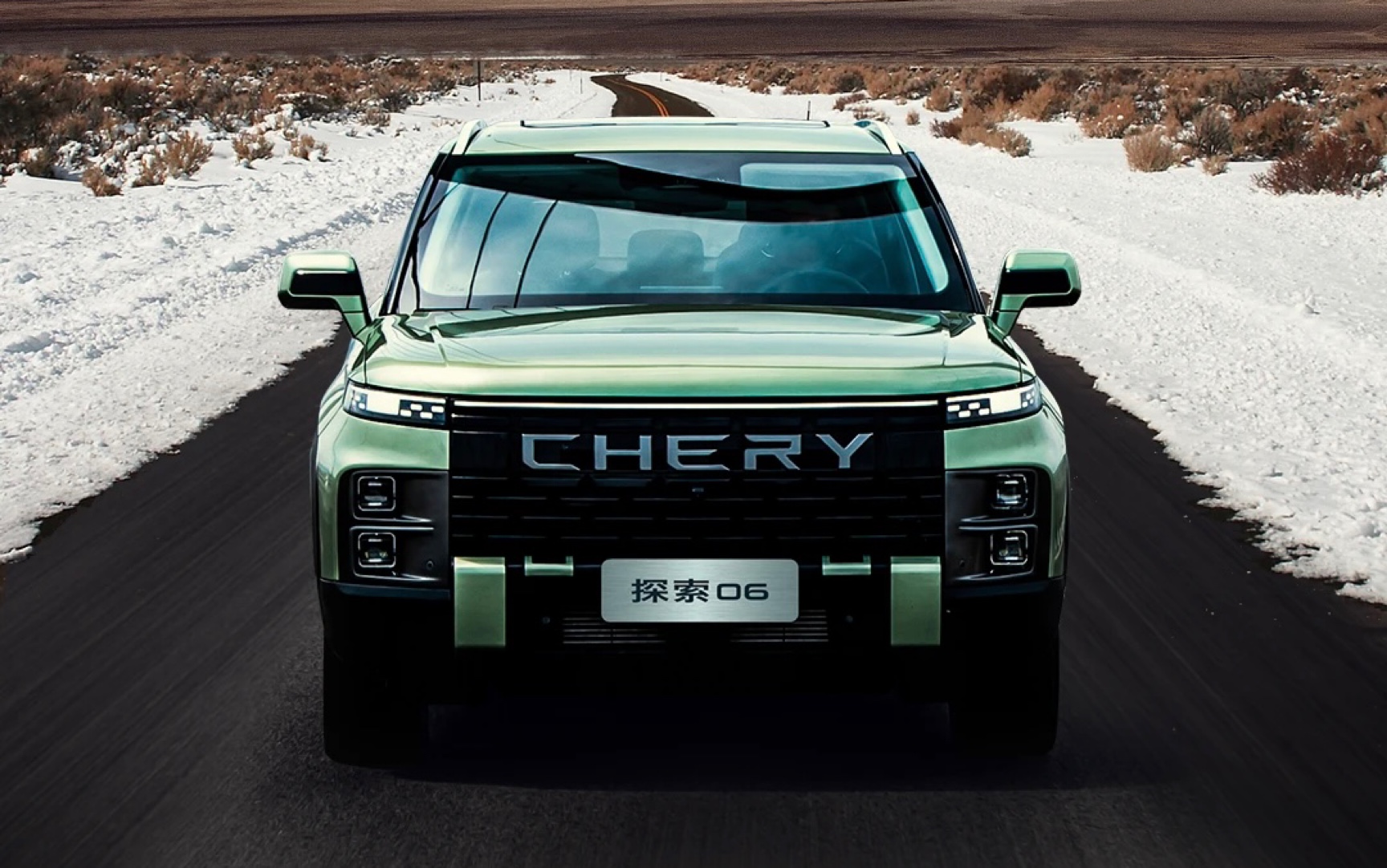 奇瑞tj-1正式命名"探索06"