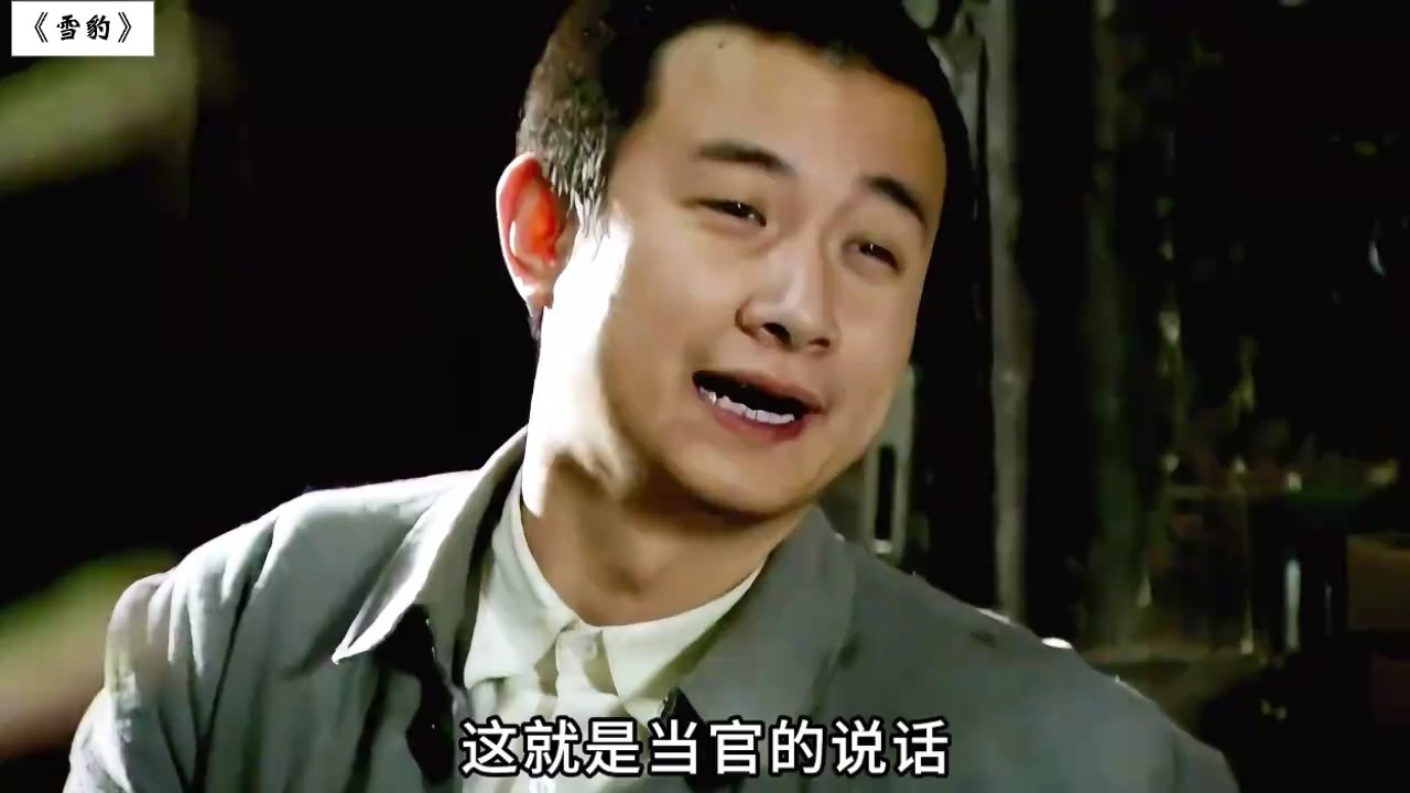 雪豹:周卫国厚着脸皮向弟弟刘志辉索要礼物和装备!