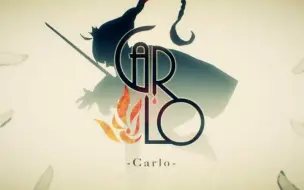 Download Video: 【乐正绫·言和原创曲】Carlo【PV付】