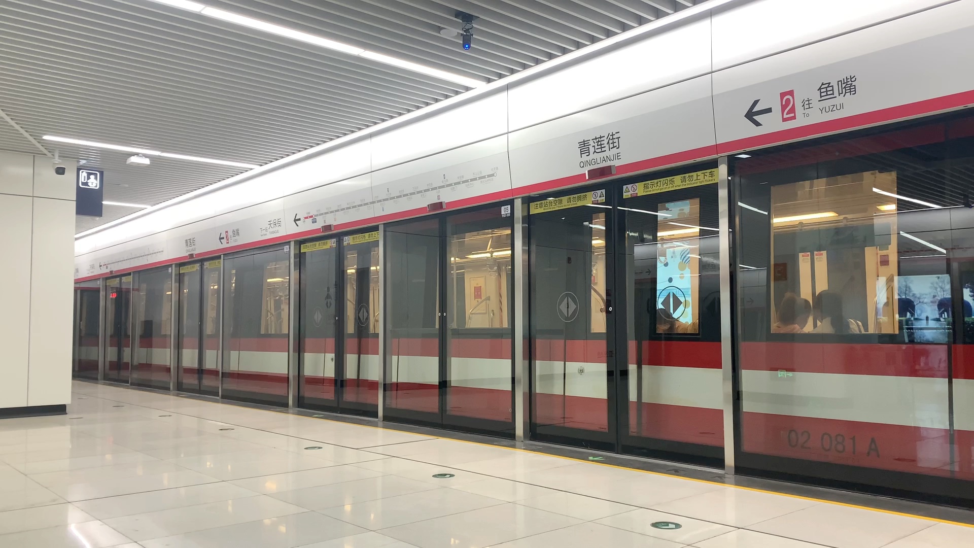 活动作品南京地铁2号线增购车081082出青莲街站