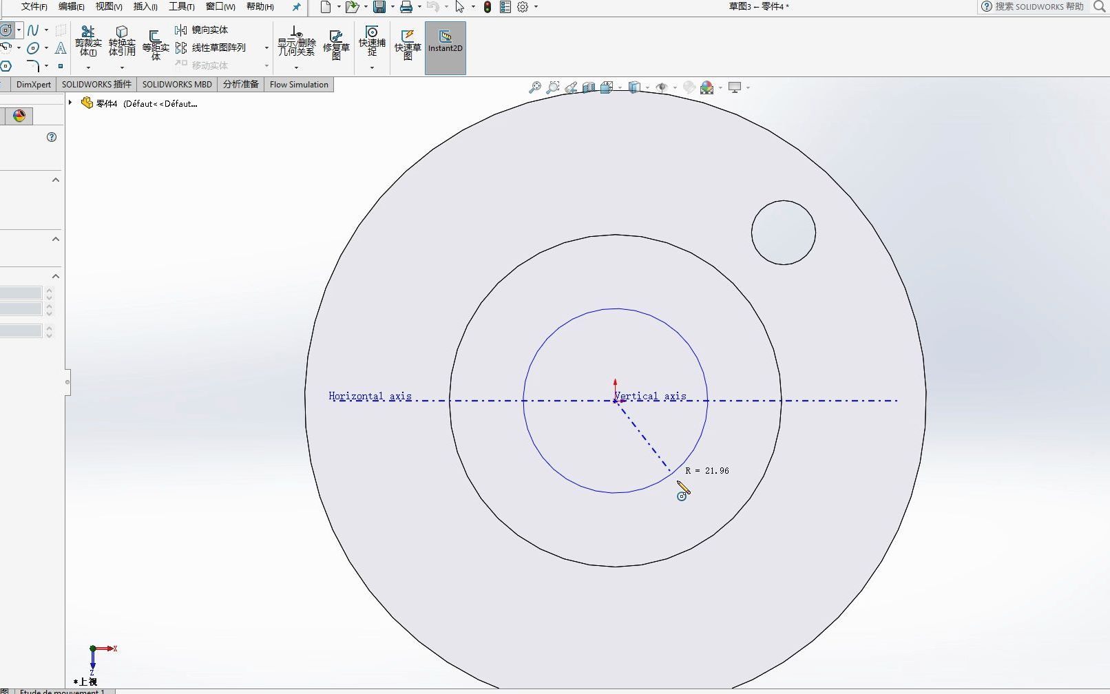 Solidworks三维绘图中构造线和中心线的使用方法哔哩哔哩bilibili