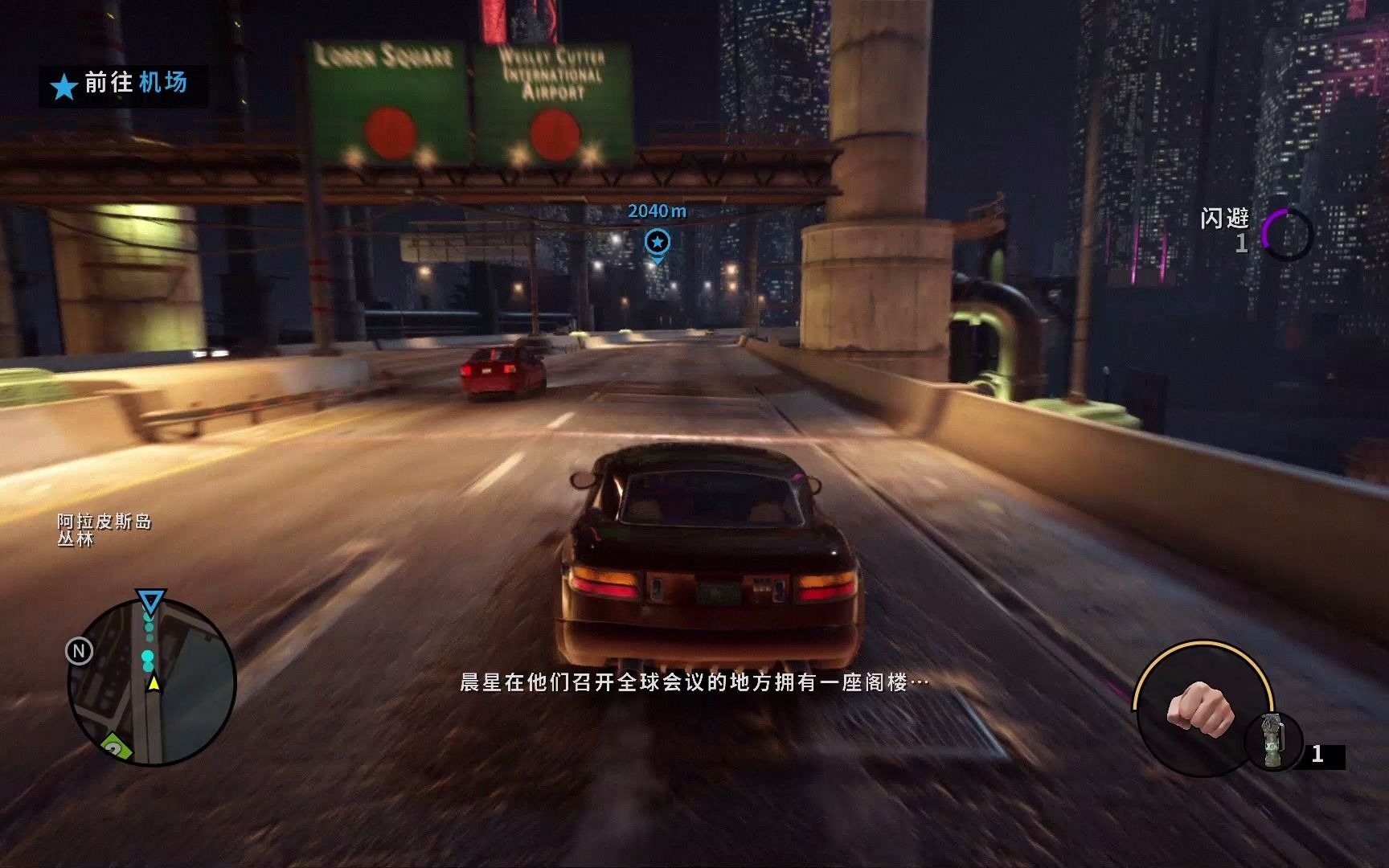 [图](黑道圣徒3重制版）极致体验{1080P}Saints Row®_ The Third™ Remastered 2021-09-08 20-40-19