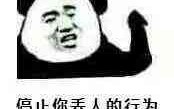 在支付宝扫自己的收款码会发生什么哔哩哔哩bilibili