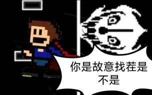 当《undertale》进入《iwanna》会发生什么?