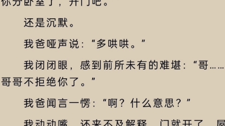 垂涎!!!是最好的!!!年下!!!骨科!!!还有没有人可以给我推荐啊啊啊啊啊哔哩哔哩bilibili