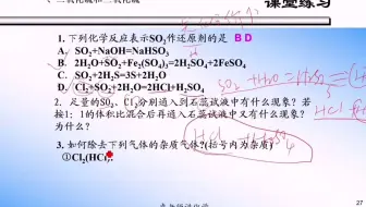 189 如何解决除杂问题