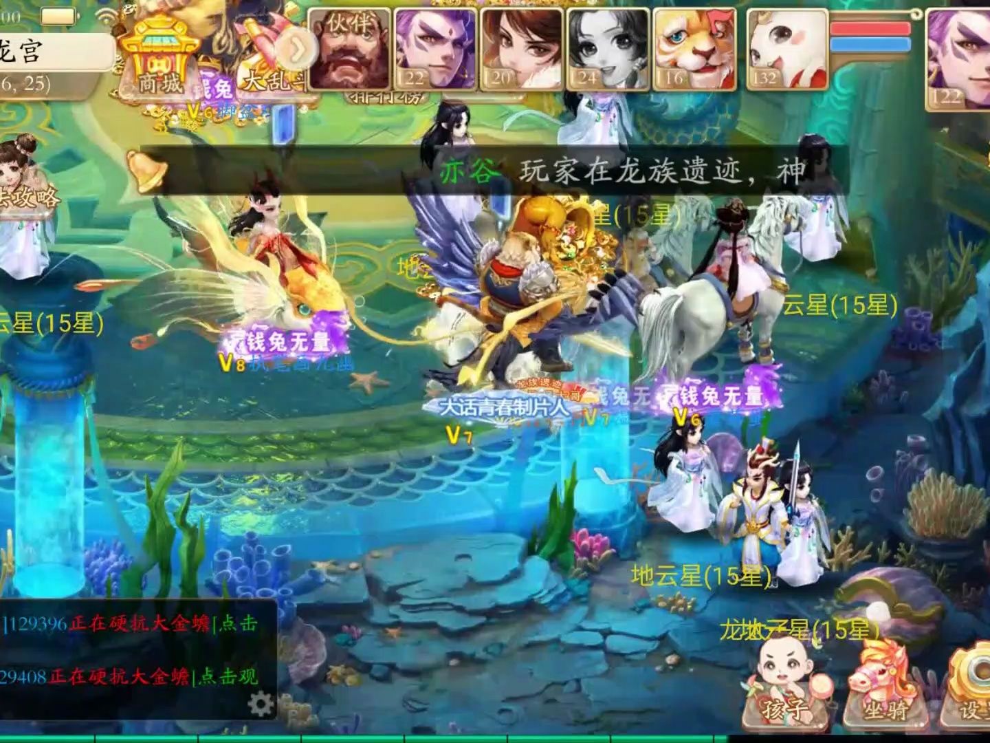 大话西游手游,全新玩法,全新体验!