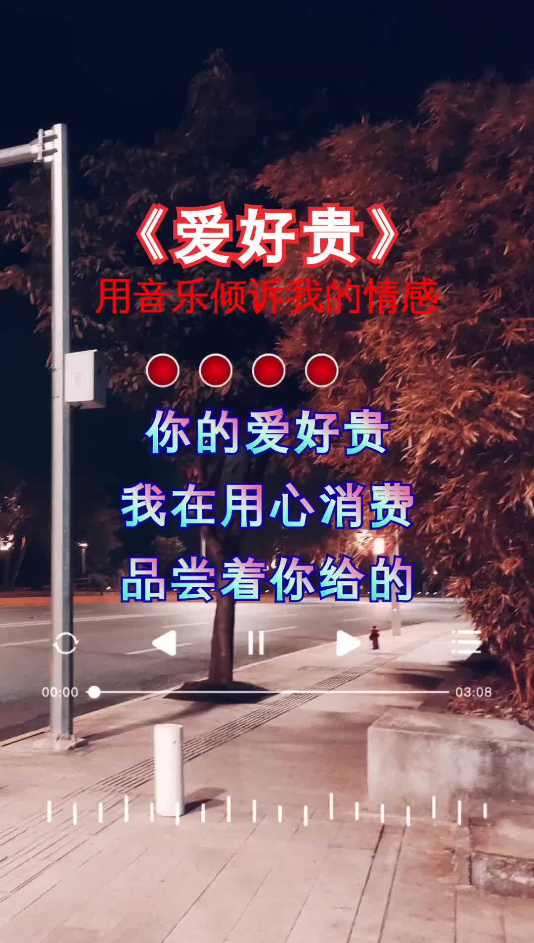 [图]爱一个人真的好累你让我品尝孤独的滋味心酸让我独自体会爱好贵伤