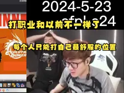 Download Video: 【Ayom唠嗑】变了，选手只能打自己最舒服的位置，没时间尝试其他位置