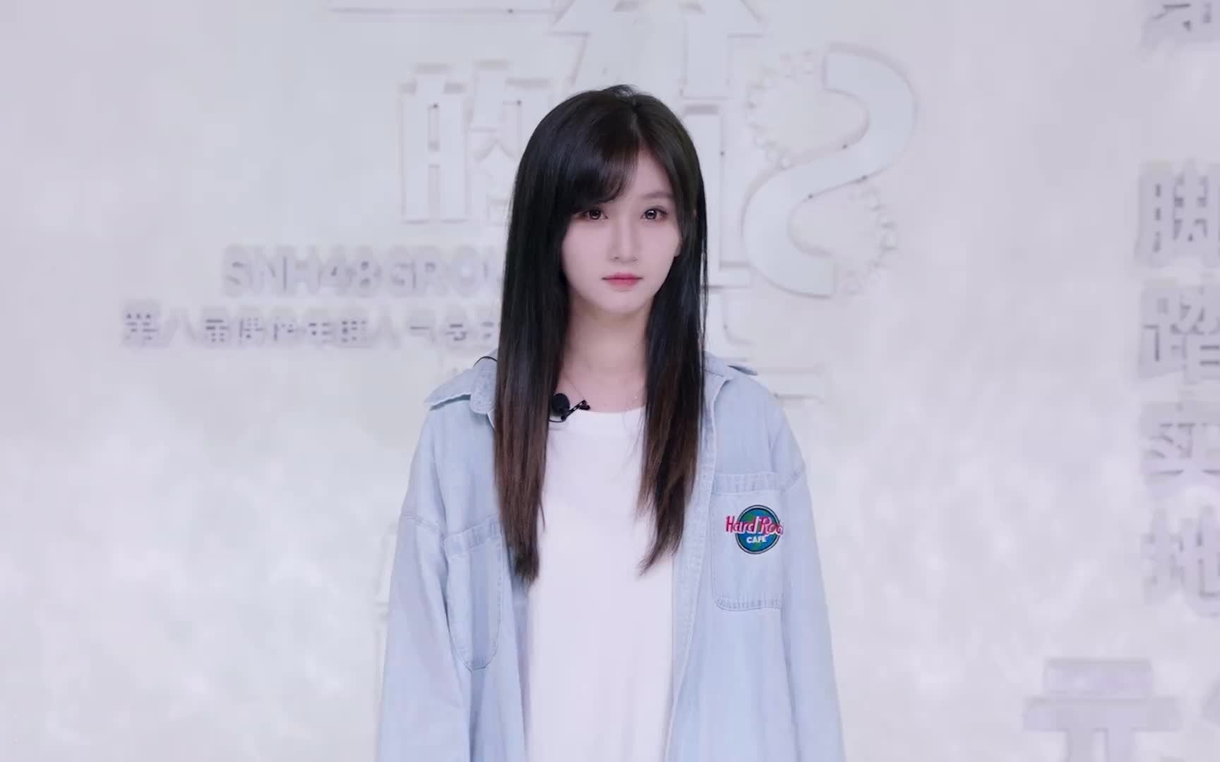 【SNH48】【赵佳蕊】SNH48 GROUP第八届偶像年度人气总决选赵佳蕊个人宣言哔哩哔哩bilibili