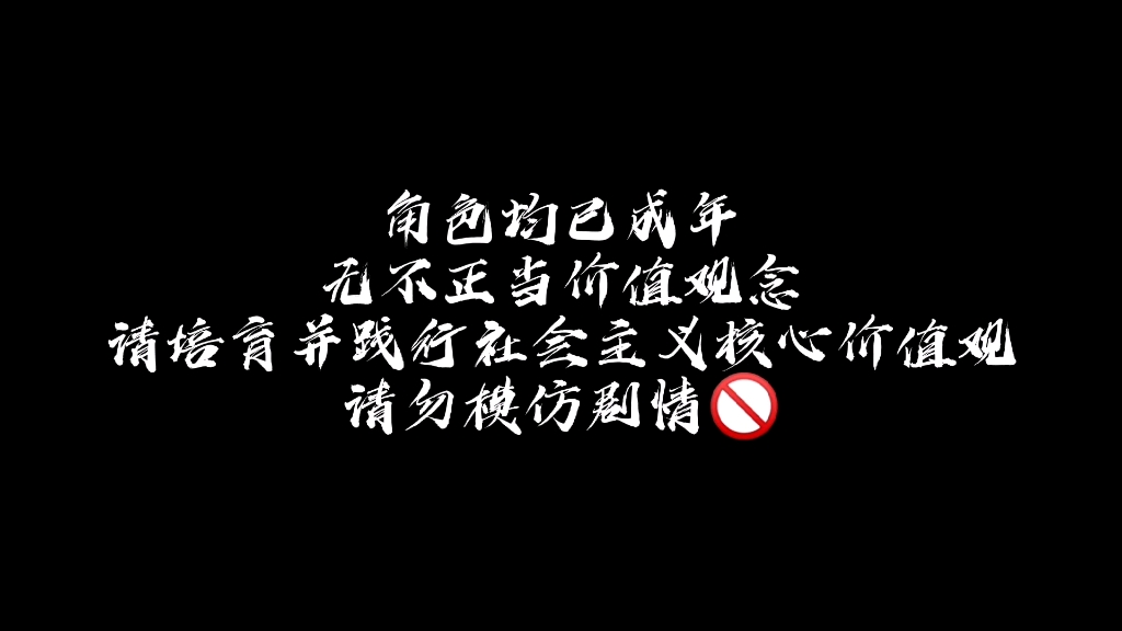 (失踪人口回归)【橘里橘气】当笼中金丝雀不听话时………哔哩哔哩bilibili