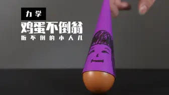 火焰的 好基友 让木棒轻松复燃 哔哩哔哩 Bilibili 火焰的 好基友 让木棒轻松复燃 哔哩哔哩 Bilibili