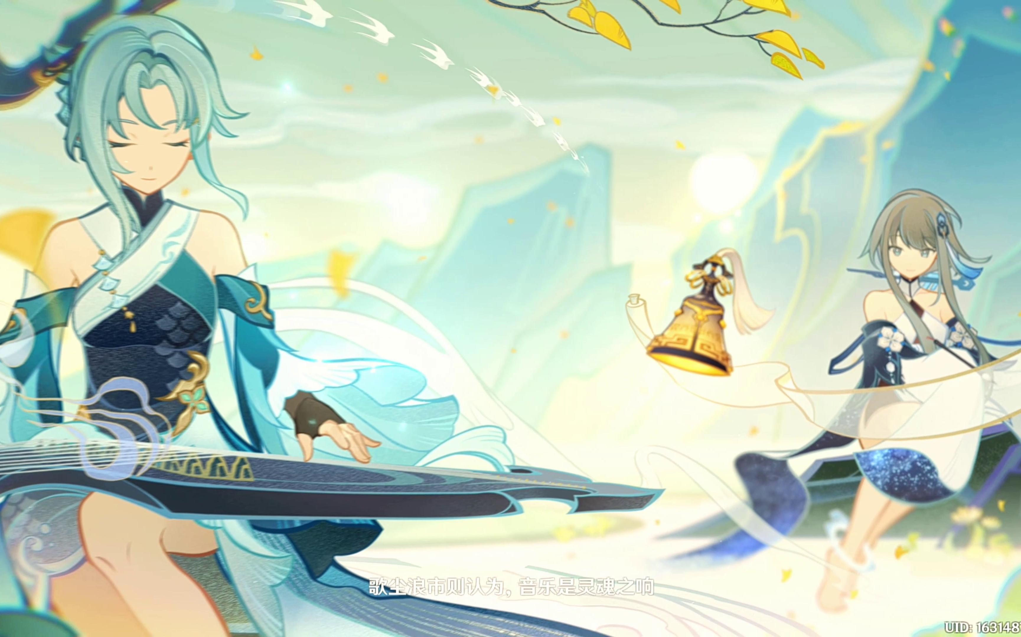 归终 萍姥姥年轻时?留云借风真君人形?