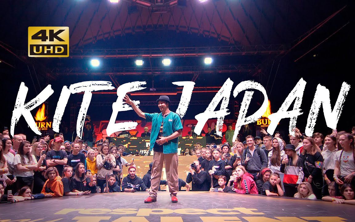 【4k】kite popping judge show @ respect my talent 2019